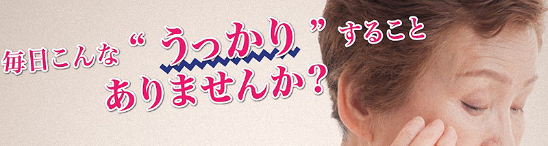 ŋ߁uvuv΂ŌŗLoĂȂITCg